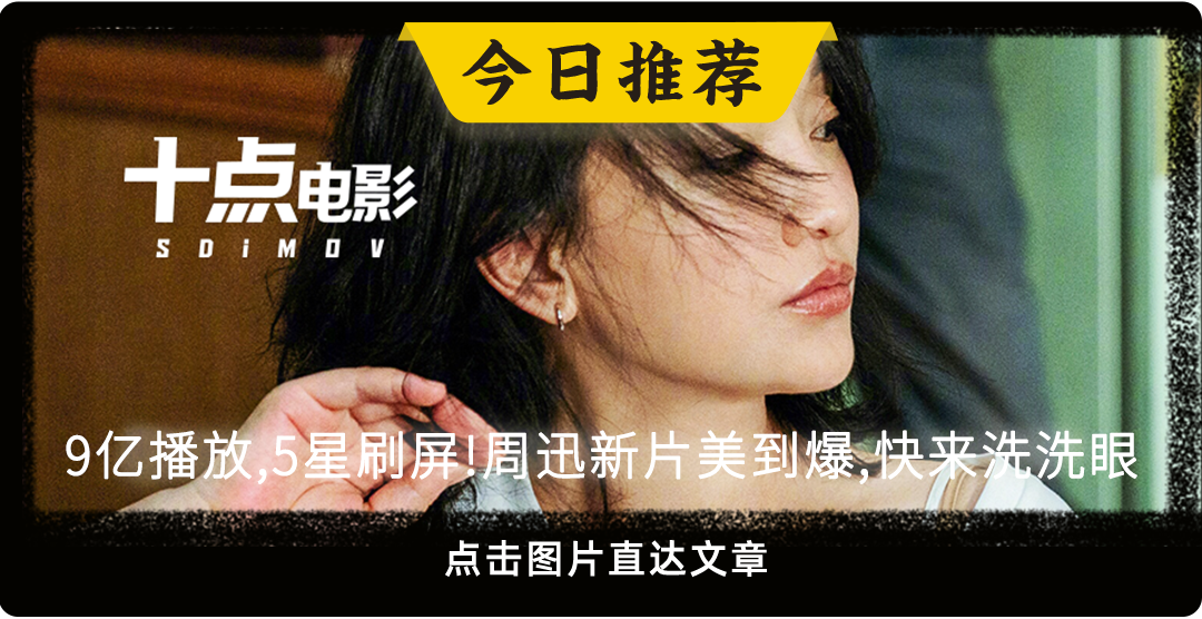 张国荣又被碰瓷？只剩「软色情」，这烂片没救了