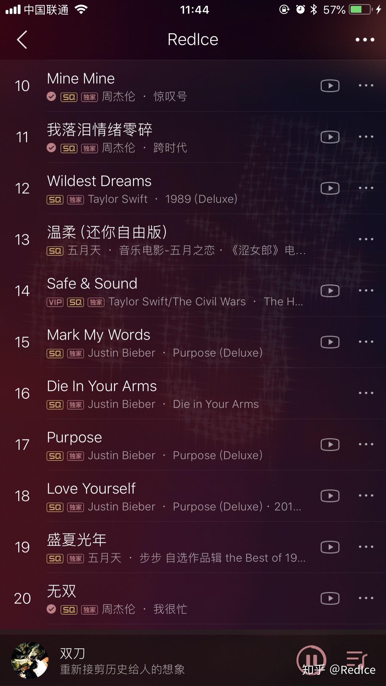 单曲购买后能听多久的歌