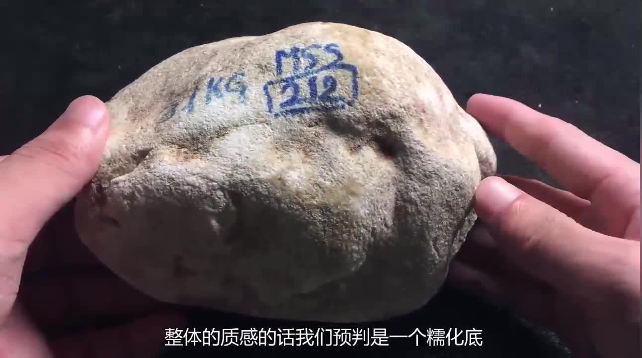 揭阳玉石商人在瑞丽玩翡翠原石出手就是几百万场面惊心动魄