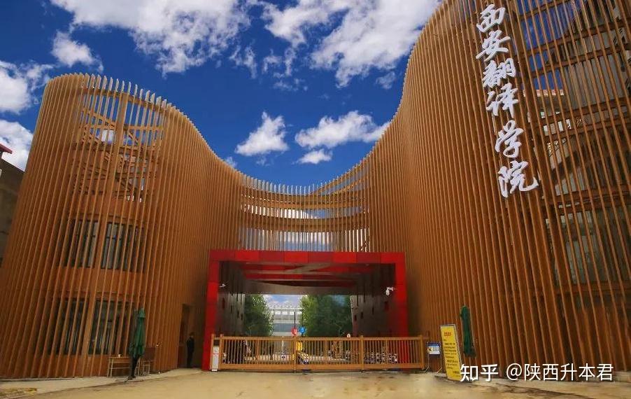 计划可知,招电子商务的学校共11所,它们分别是公立本科:渭南师范学院