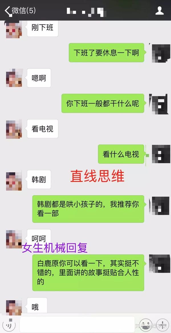 女生接受男生的信号图片