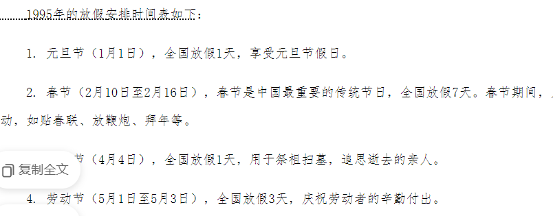 朱令案:1995-4-28以后,朱令宿舍到底丢了什么? - 知乎