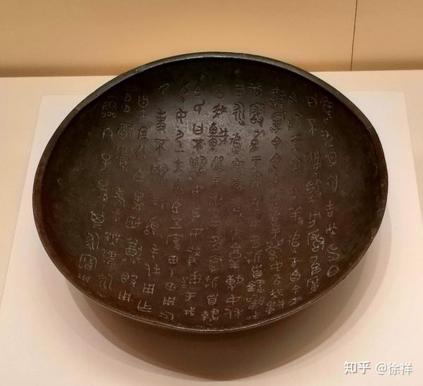 国家博物馆系列(第10期):夏商周时期(青铜时代)——周朝(三)西周青铜器,盠青铜驹尊、宜侯夨青铜簋、“颂”青铜壶等 - 知乎
