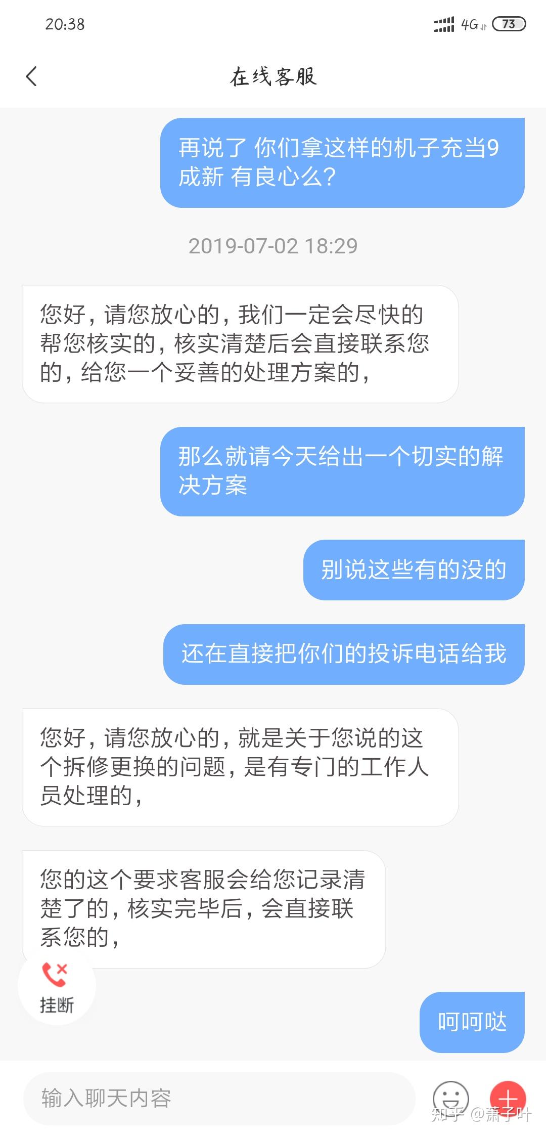 什么叫转转 v2-aabcaffa6e94a29ef670b87327055903_r.jpg