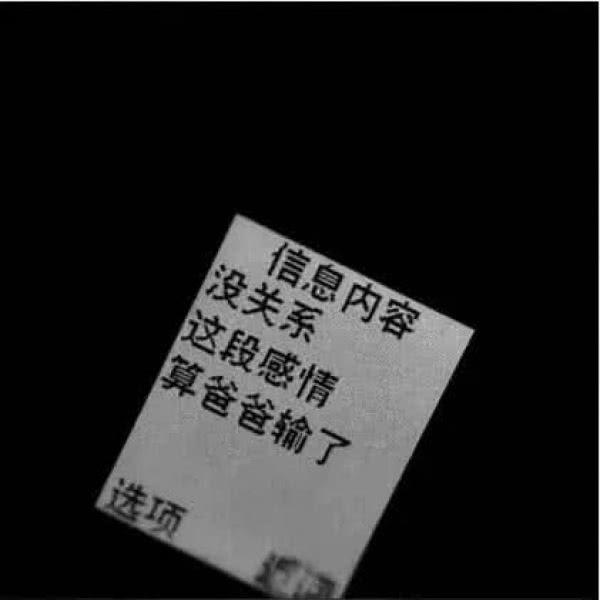 不再见是什么意思呢 v2-aac0620c121bf6e848d97155f333c97f_r.jpg