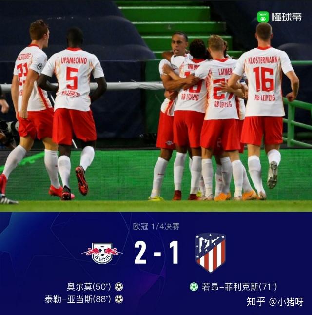 奥尔莫传射西班牙绝杀2-1淘汰德国