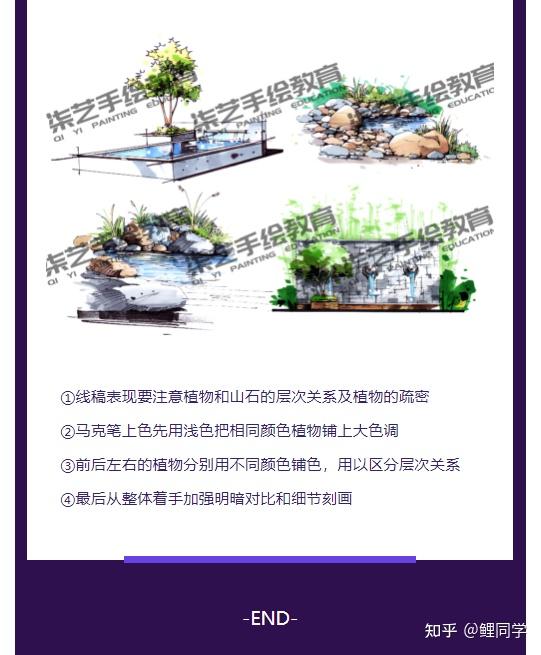 环艺景观材质马克笔上色表现...... - 知乎