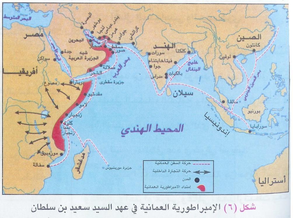 落潮时刻近世阿曼帝国与战争
