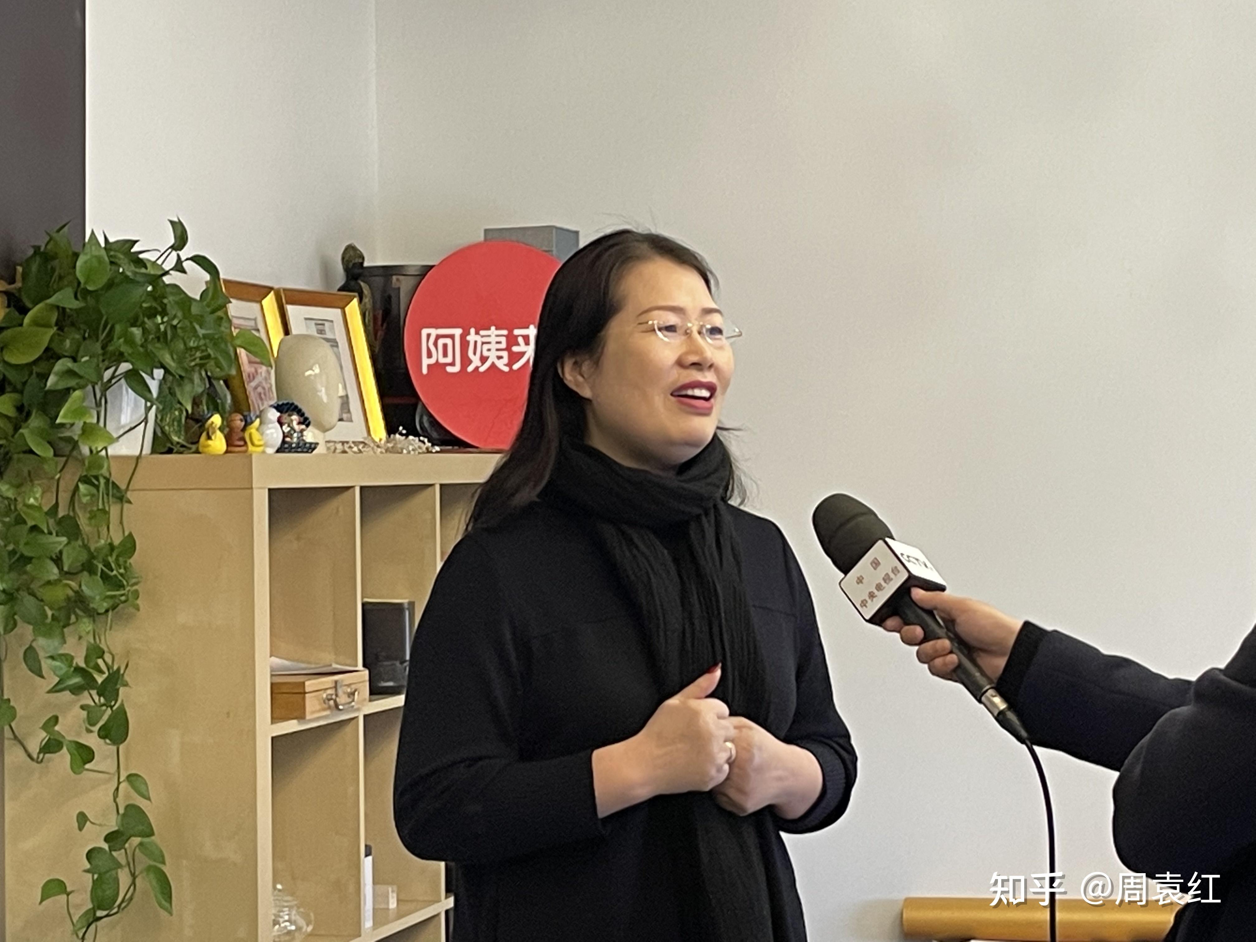 两会关注家政央视专访阿姨