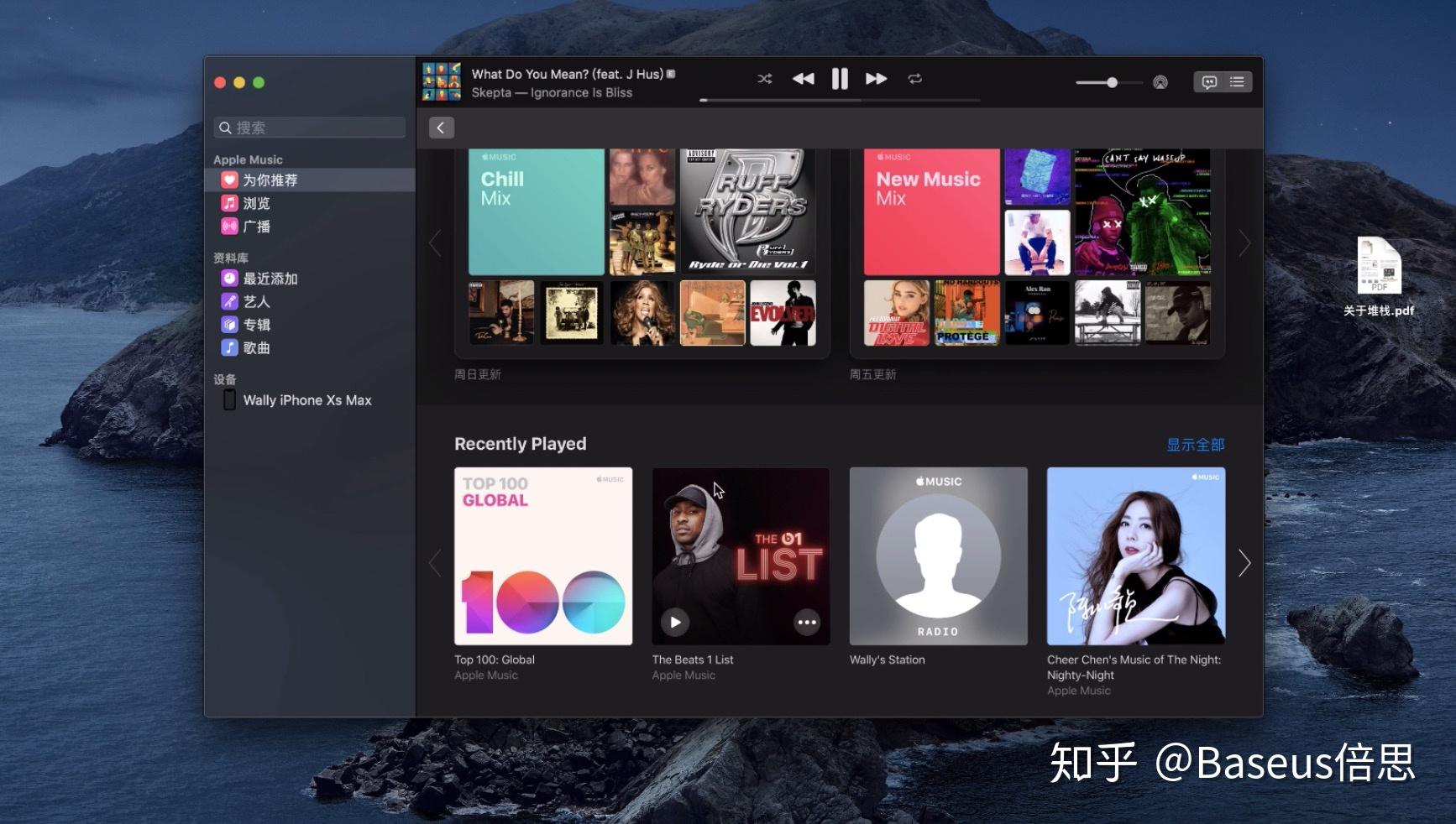 苹果发布macoscatalina正式版新特性多图抢先看