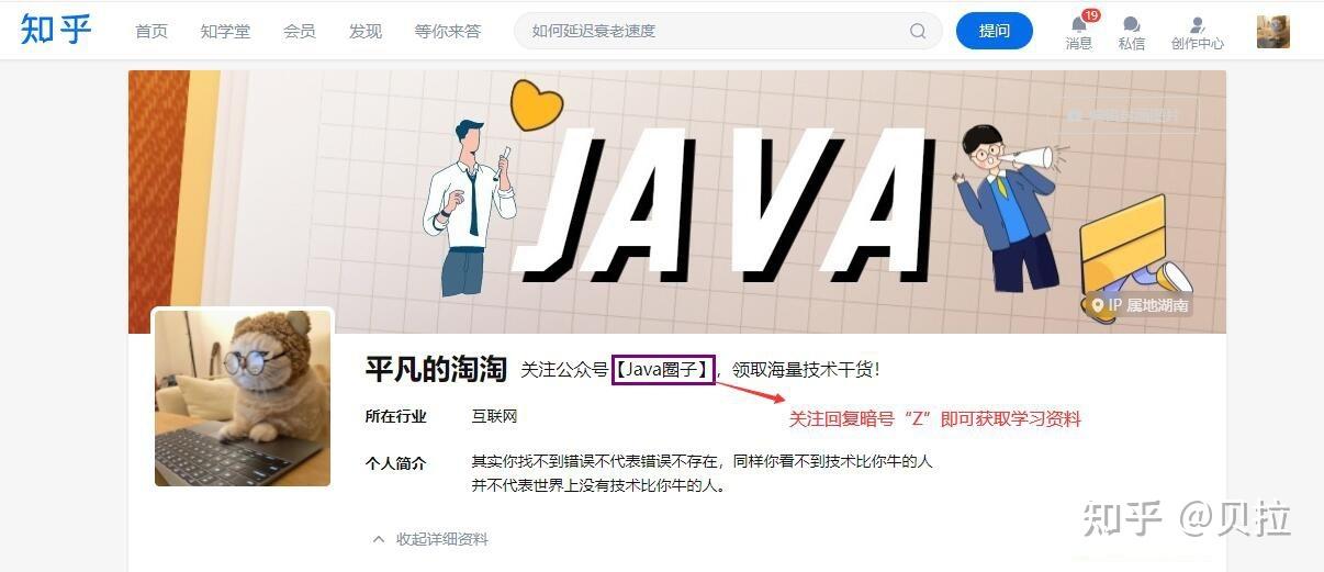 Java8 localdatetime 