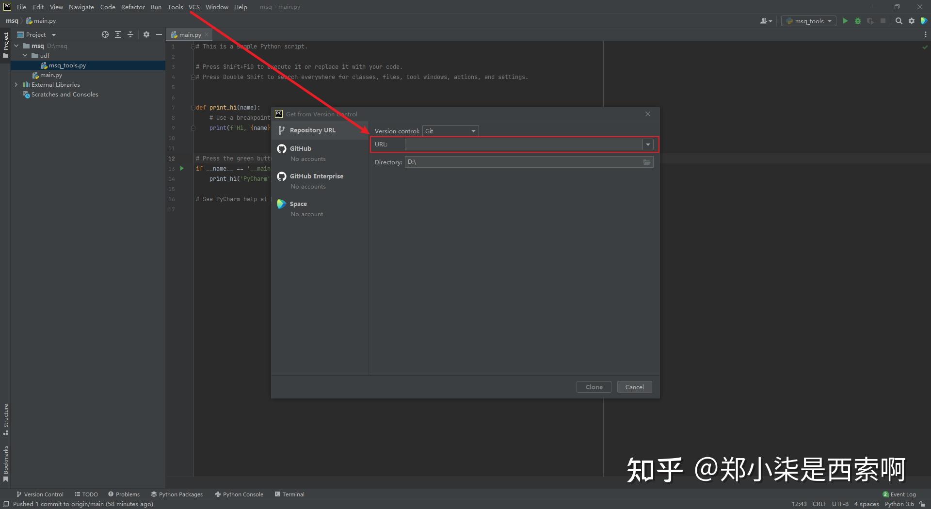  pycharm git 