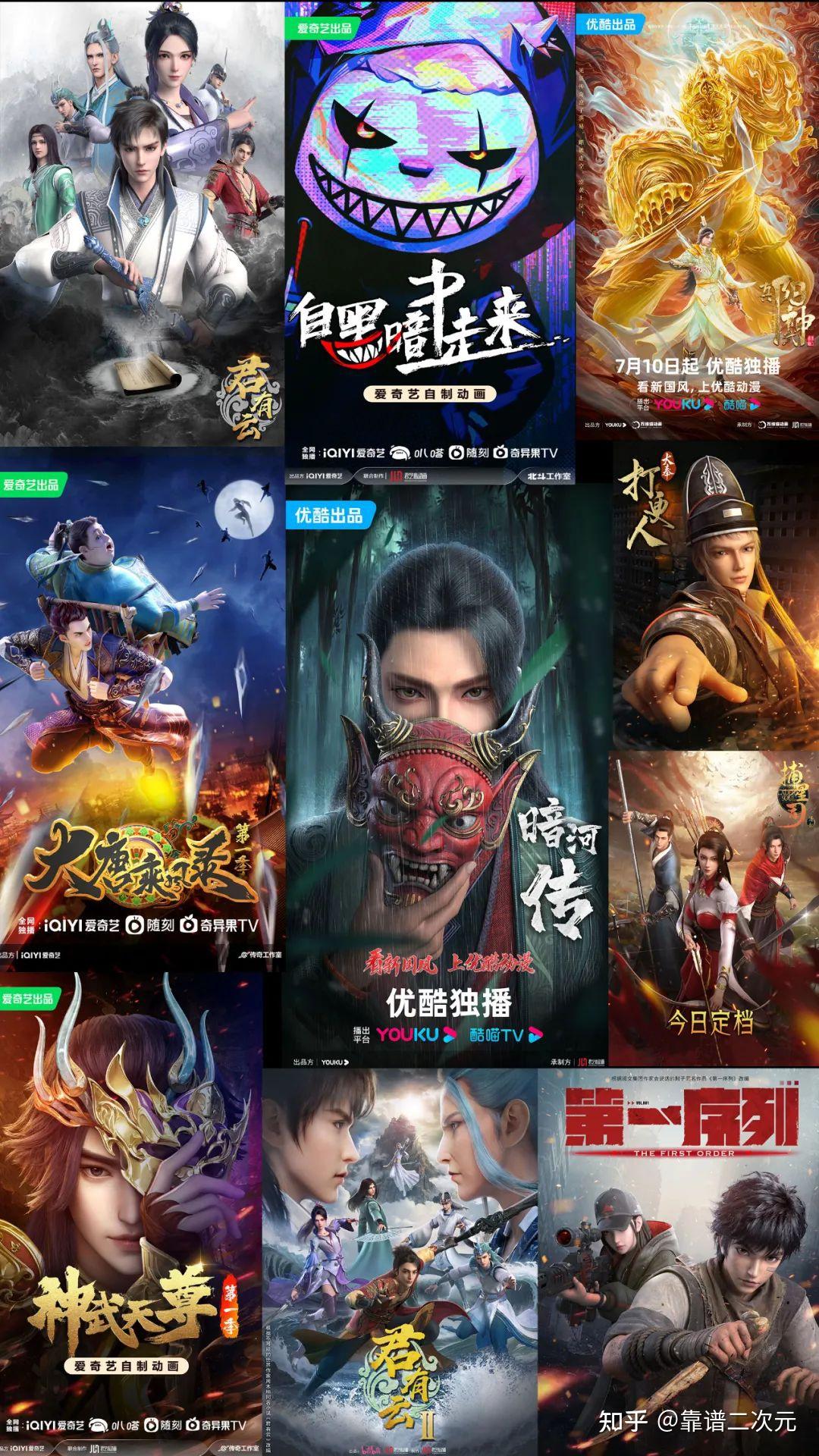 暑期档热播科幻动画,《第一序列》背后制作公司揭秘 - 知乎