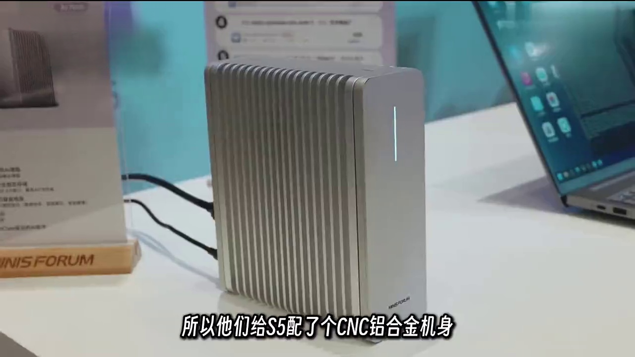 0噪音全闪NAS太猛了!2分钟看完铭凡全闪NAS发布会:S5 / S7