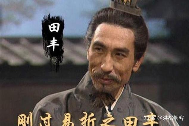 田丰算是三国之中最悲剧的顶级谋士了,他小时候就因为聪慧过人名声