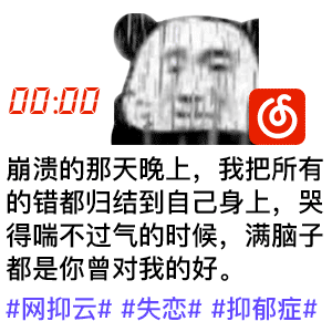 我的收藏夹