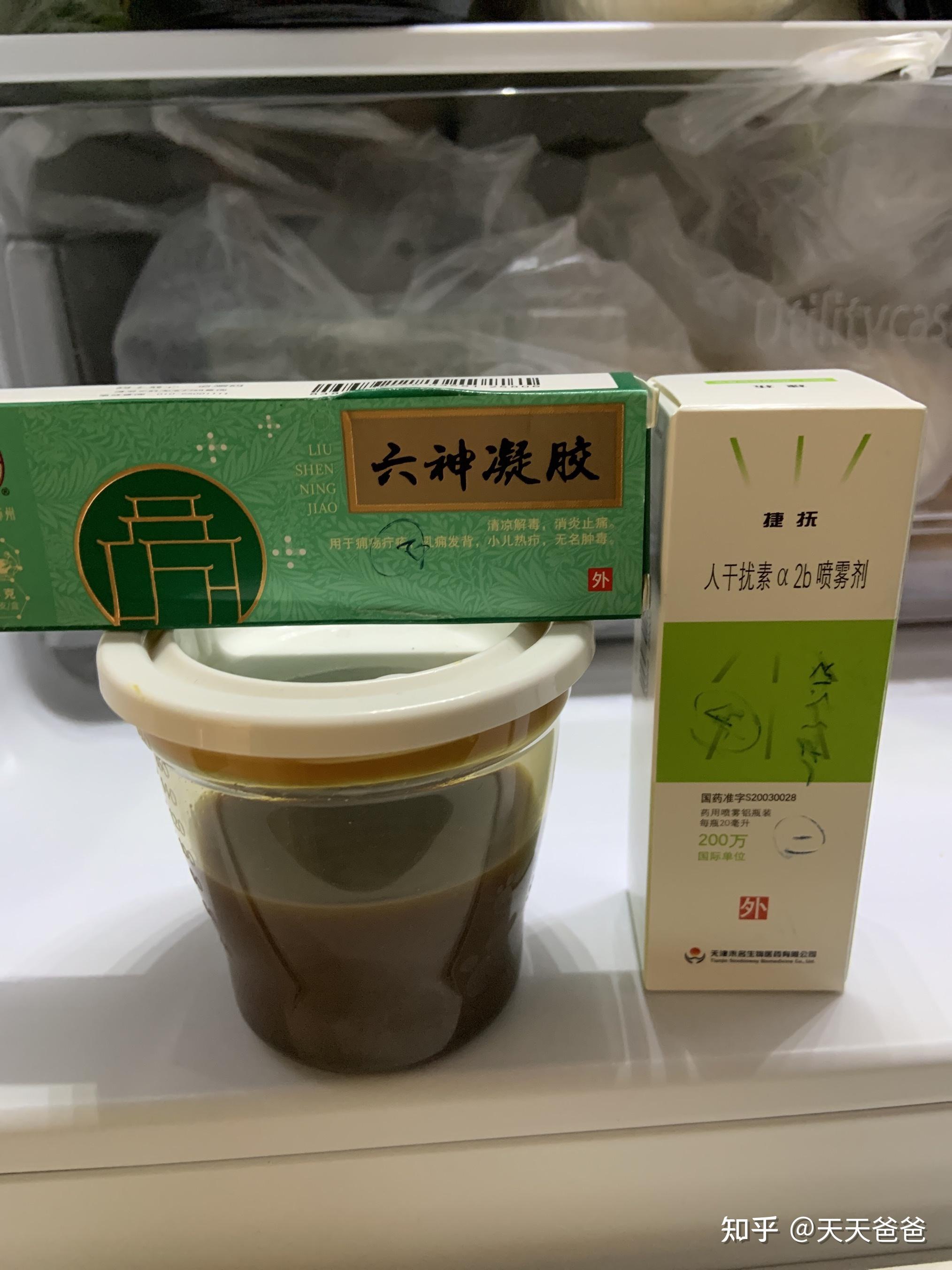 儿童传染性软疣怎么解决