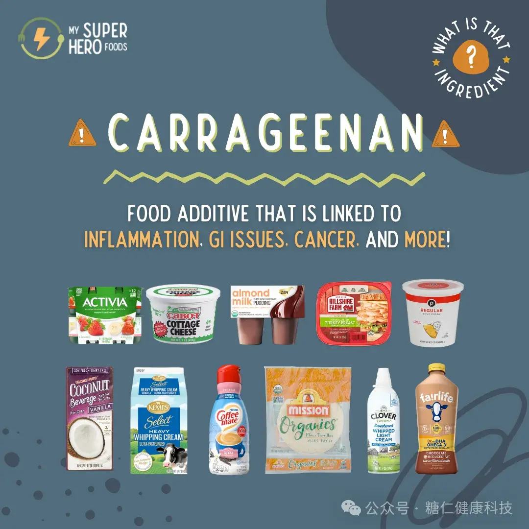 卡拉胶：无处不在的天然食品添加剂 - 知乎