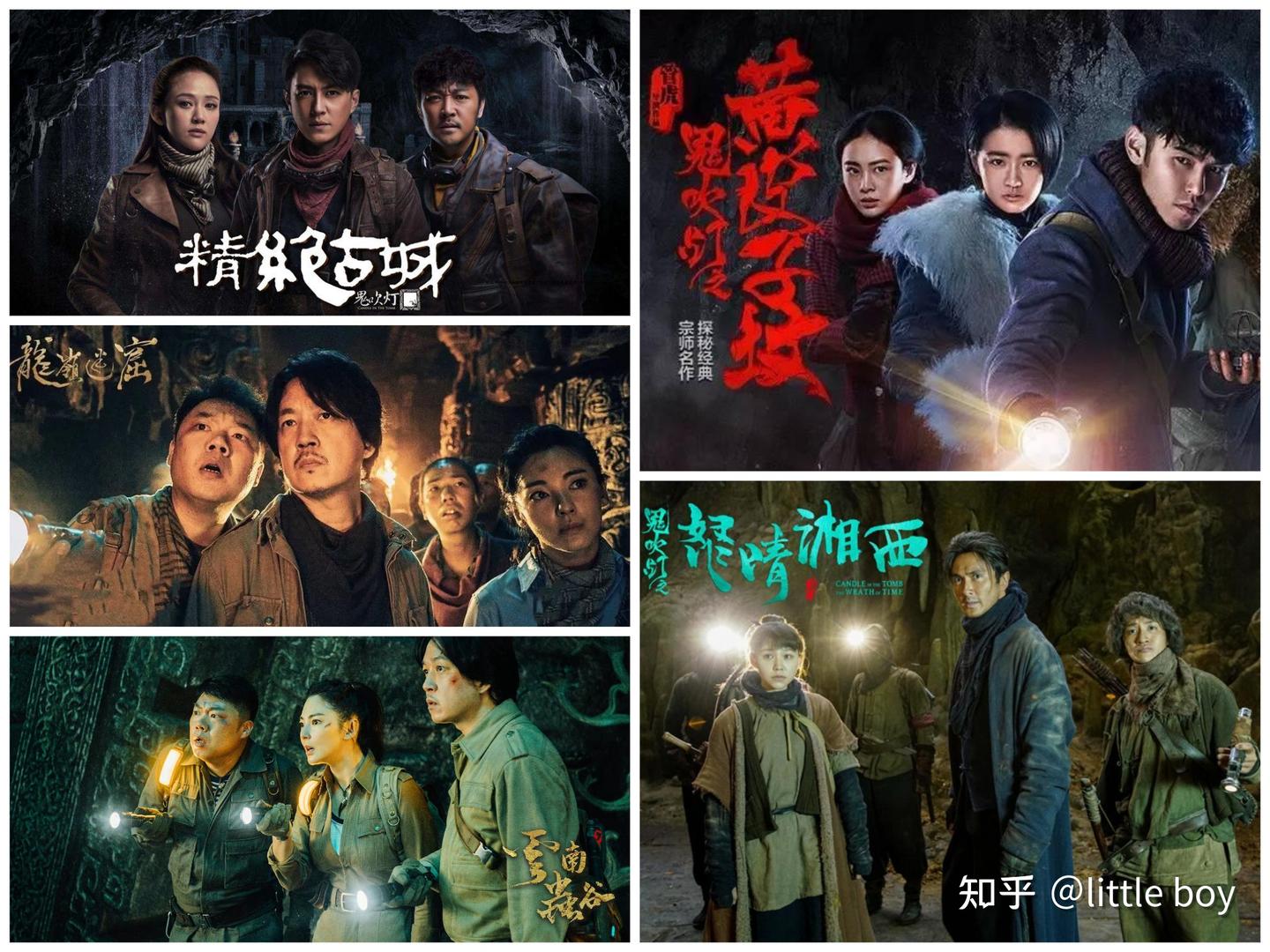 鬼吹燈系列正確觀看順序大公開 | 鬼吹燈追劇指南：從哪部開始看 | 鬼吹燈全系列時間軸整理