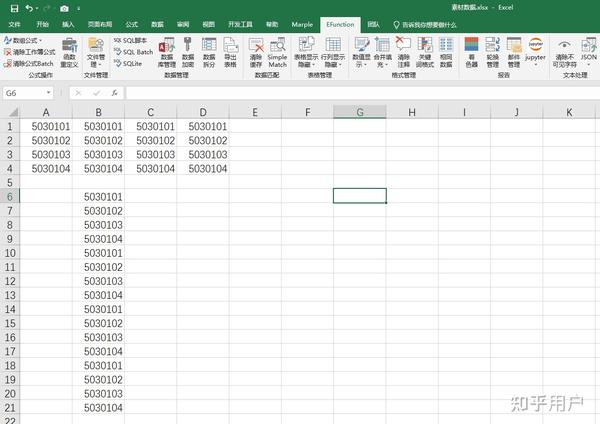 如何在 Excel 中快速将多列数据合并到一列（例图见问题补充）？