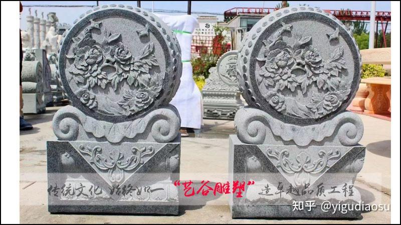 抱鼓石上雕刻的图案有哪些寓意讲究？ - 知乎
