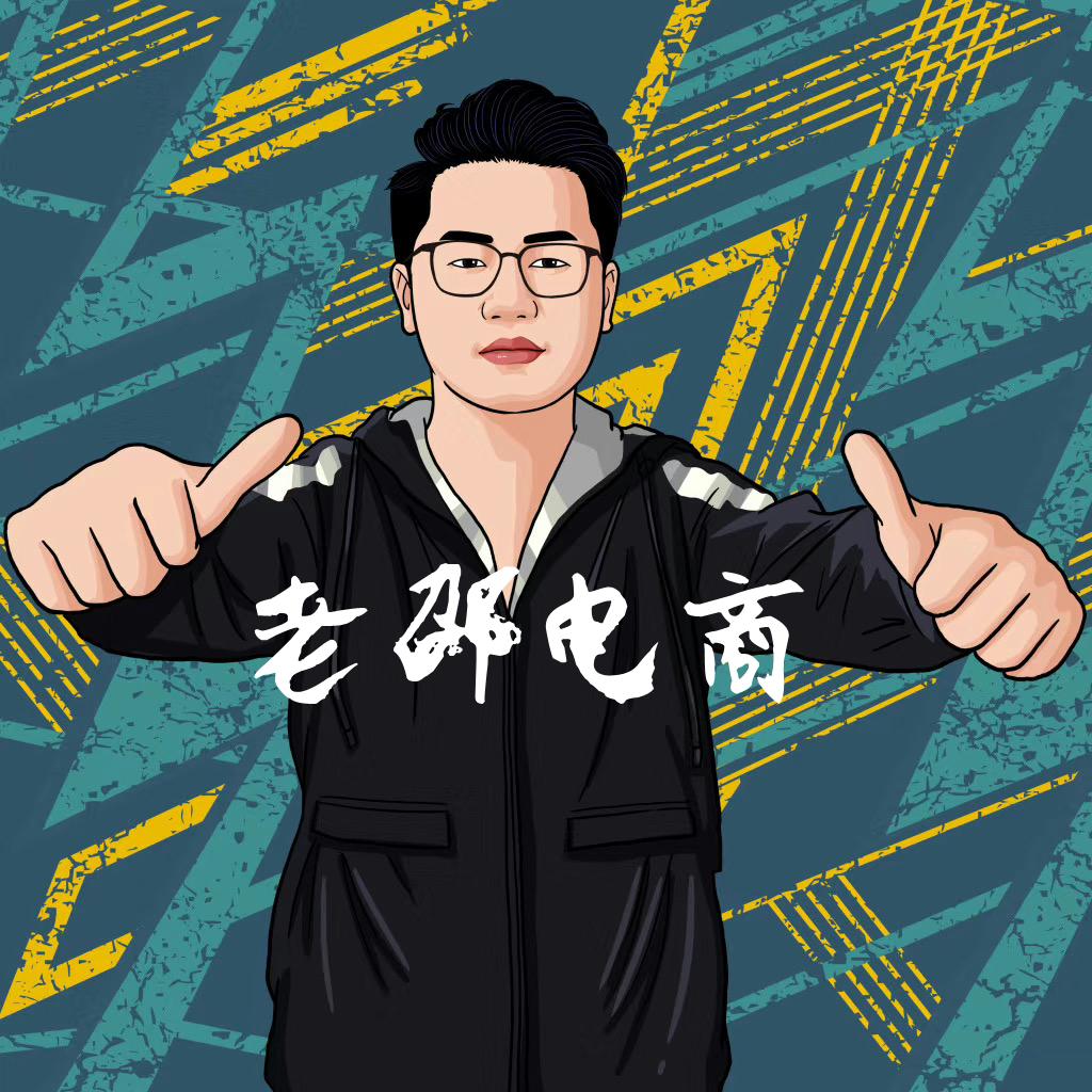 拼多多无货源让多少人欢喜让多少人忧愁