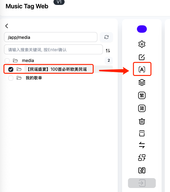 基于飞牛OS，使用CD-Studio、Navidrome、Music Tag Web与音流实现的私人音乐库 - 知乎