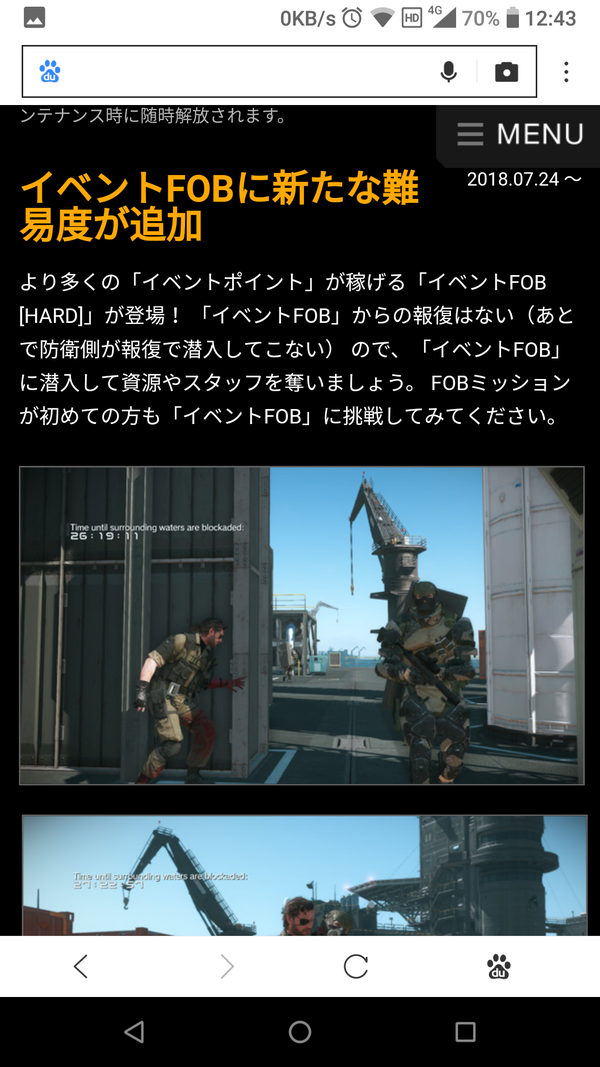 如何评价konami如今对待 合金装备 Metal Gear Solid 系列的态度 知乎用户的回答 知乎