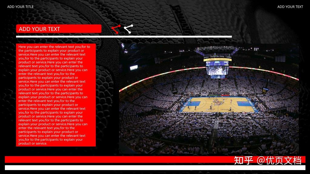 NBA篮球主题PPT模板免费下载 - 知乎
