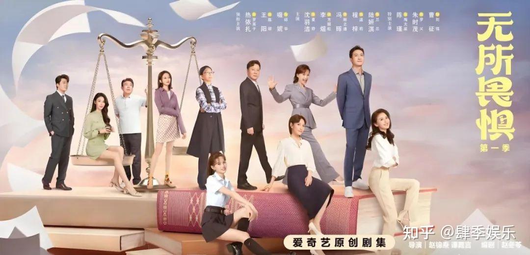 无所畏惧 2》大结局：陈硕被陷害入狱，老韩是关键，而她才是罪魁祸首- 知乎