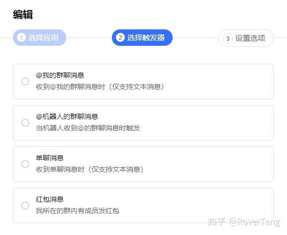 飞书技巧：用飞书捷径收集at你的消息 - 知乎
