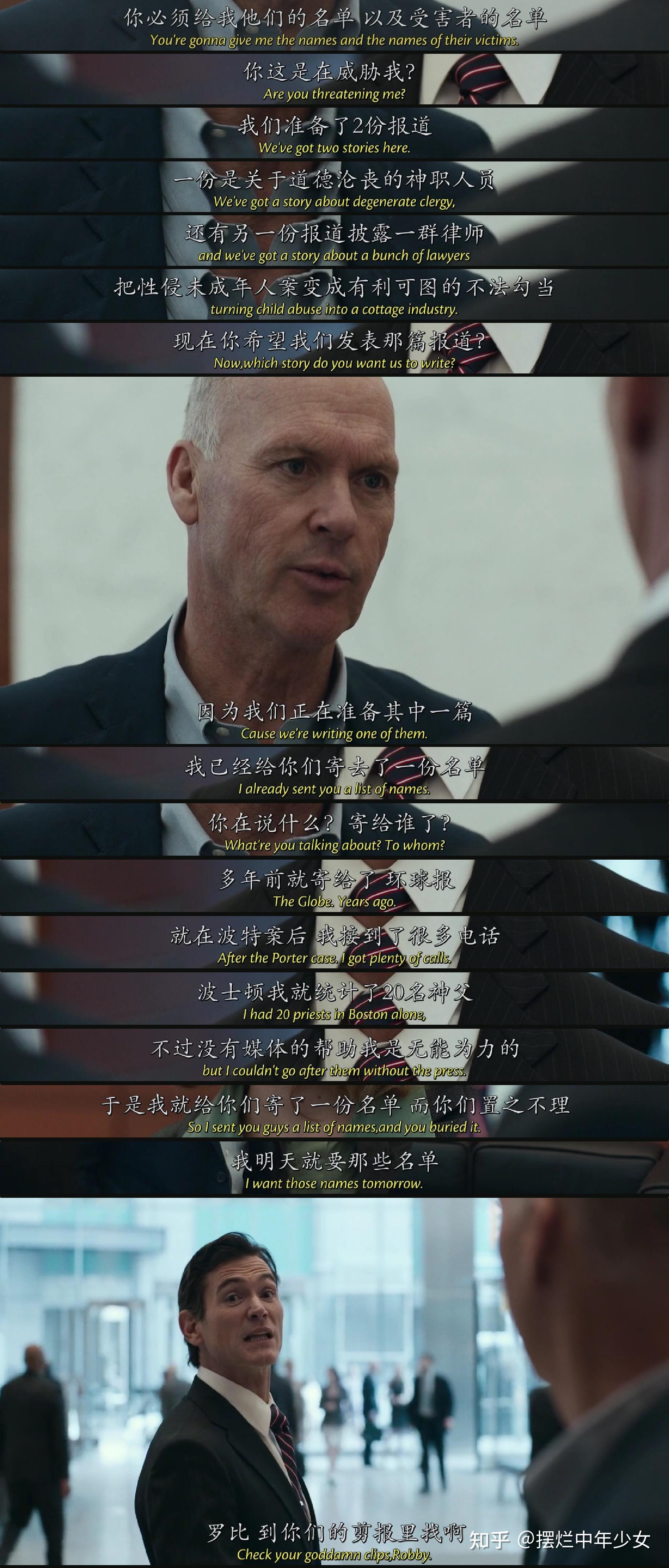 聚焦这个电影冷静克制又客观残酷的讲述了一个令人出奇愤怒的事件