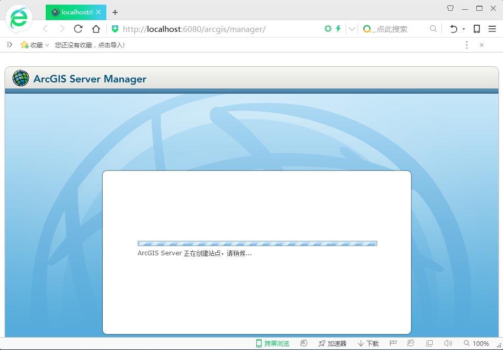 Arcgis server 10 2 