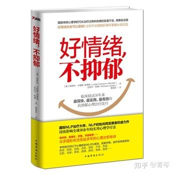 稳定情绪的药属于抑郁症范围吗 v2-aaf080e3a7020312c949f6e654aa4347_b.jpg