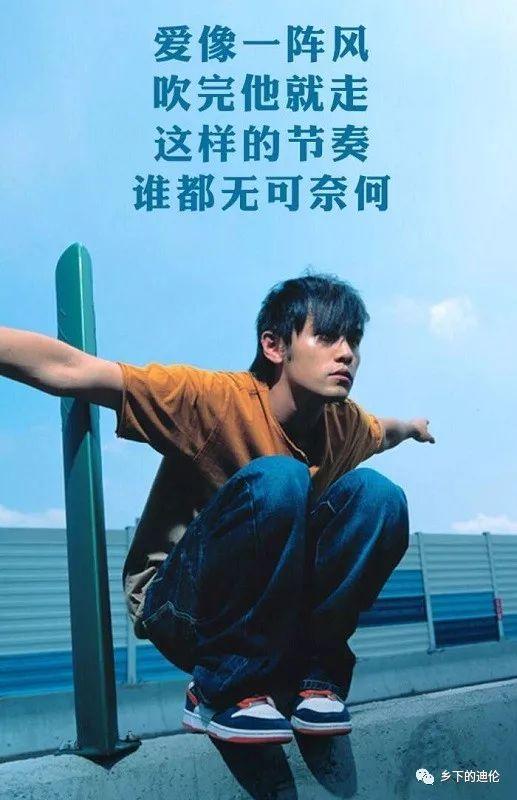 2000年听到周杰伦的第一张专辑《jay》或最早的一些歌曲的时候是什么样的感觉？