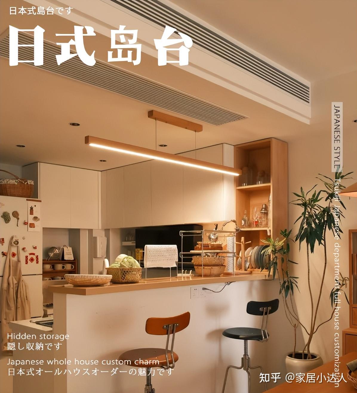 去日本出差后,我学到6种人性化的“装修设计”,晒给大家看看! - 知乎