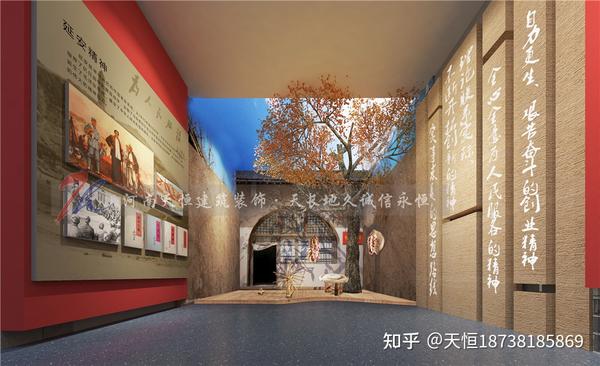 郑州上街党建展厅设计案例效果图 - 知乎