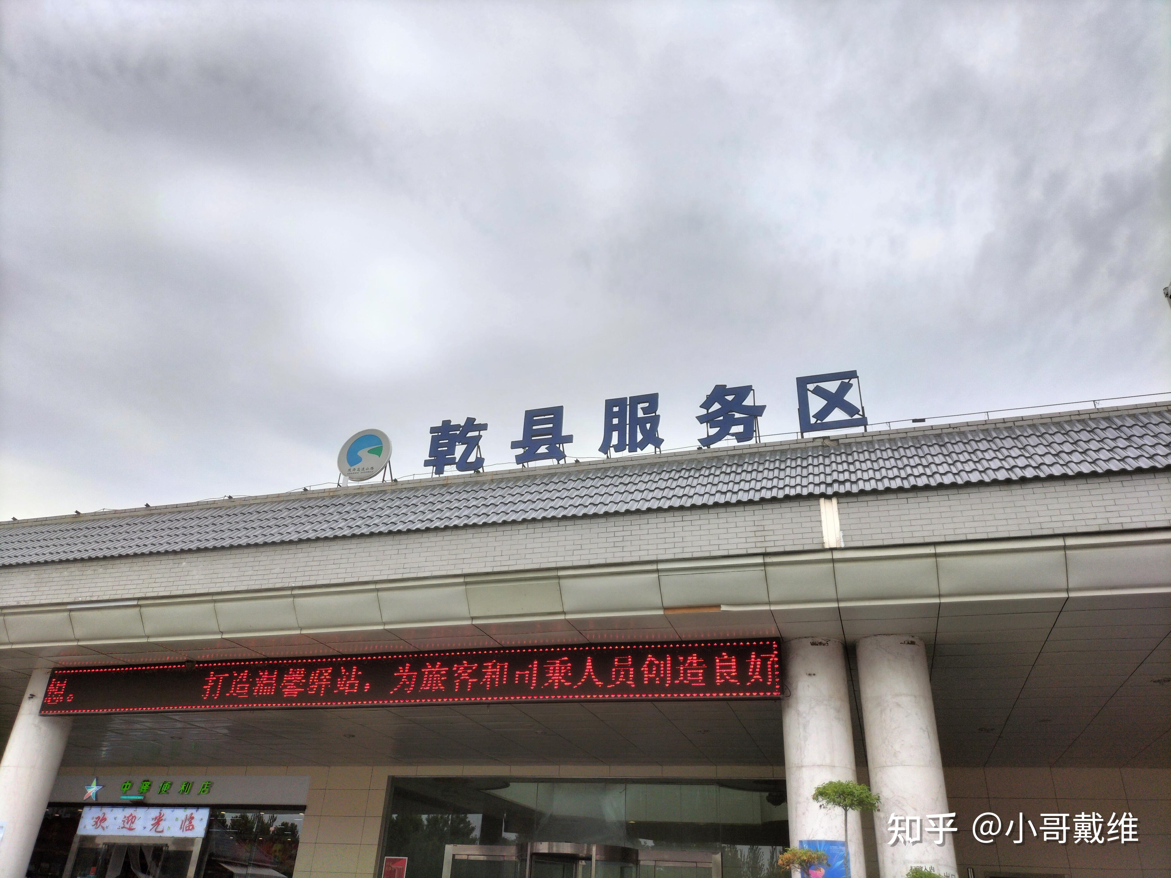 旅行中入住酒店的技巧俺这次住在了陕西长武县