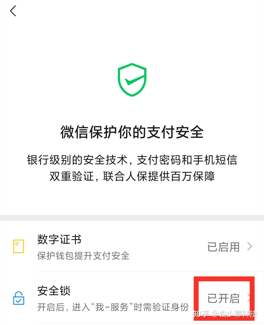 一键查清支付宝转账错误码：原因排查与解决秘诀大公开 (查看支付记录)-初仟社区