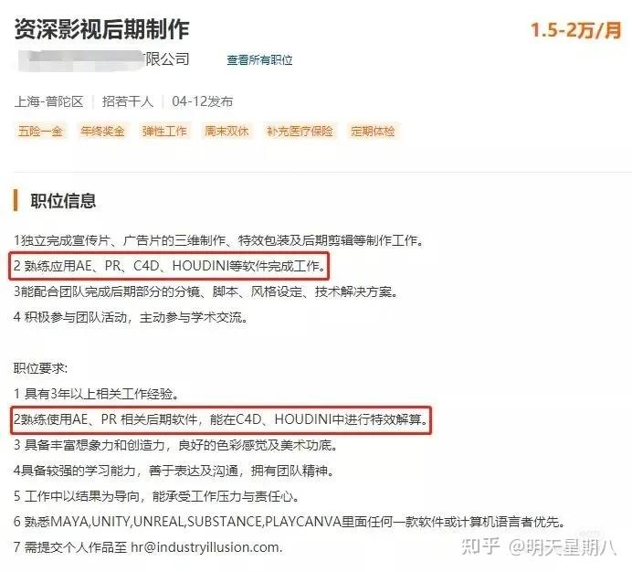 剪辑小白成功逆袭!我是如何通过剪辑副业,月入5000+的?