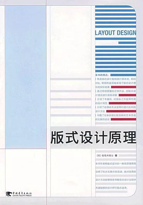 纯干货∣给自学平面设计的小白一份指南17 纯干货∣给自学平面设计的小白一份指南