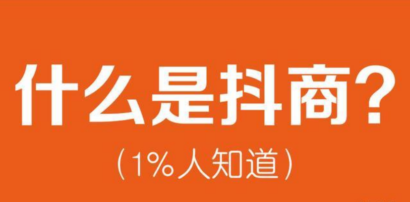 抖音如何快速涨粉100 v2-ab02ae924364d0bef1900a5ce9945ed9_1200x500.jpg