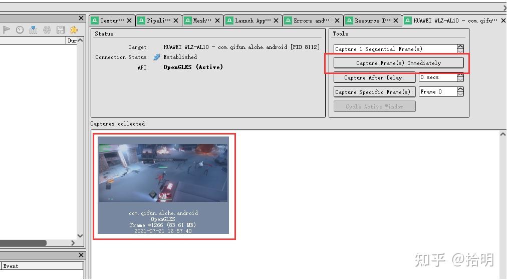 RenderDoc工具分析和使用 知乎