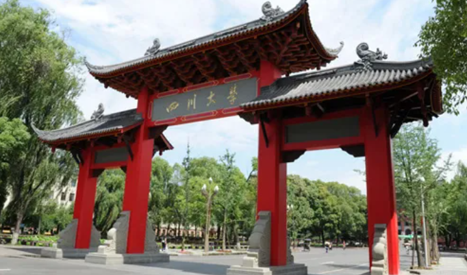 快讯!四川大学非全日制研究生最新招生专业汇总 - 知乎