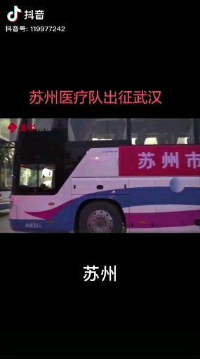 2020年扬州各县市区g_2020年扬州地铁规划图(2)