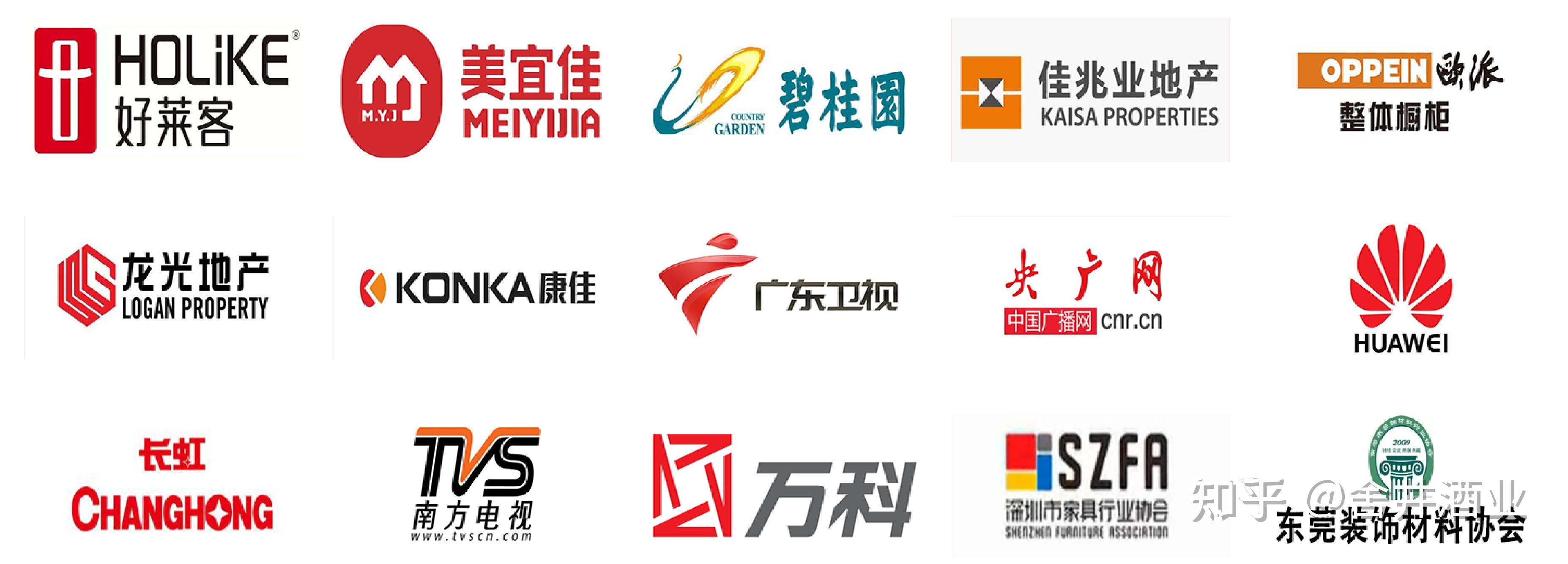 舍井龙光地产舍井战略合作伙伴