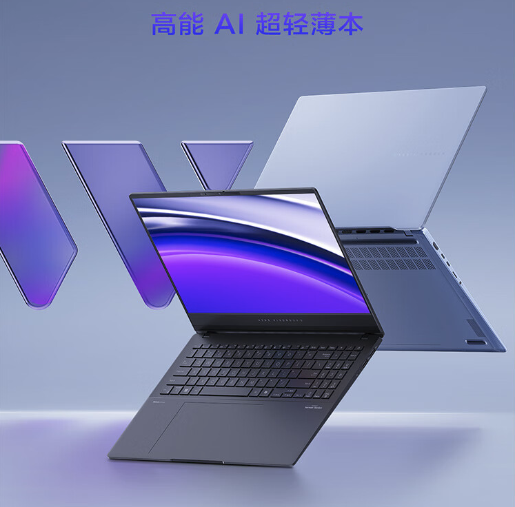 华硕无畏pro15 2024引领科技潮流,酷睿ultra处理器开启新体验