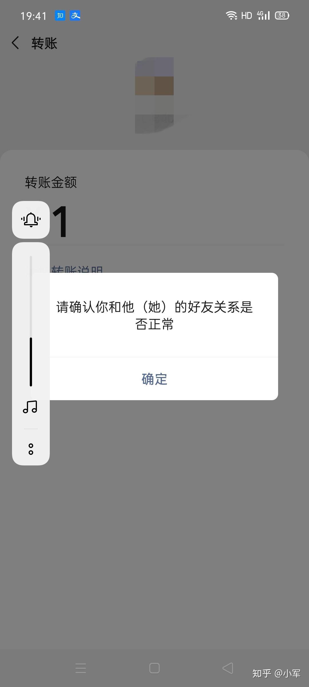 微信如何知道自己是否被对方删除拉黑还是设置仅聊天