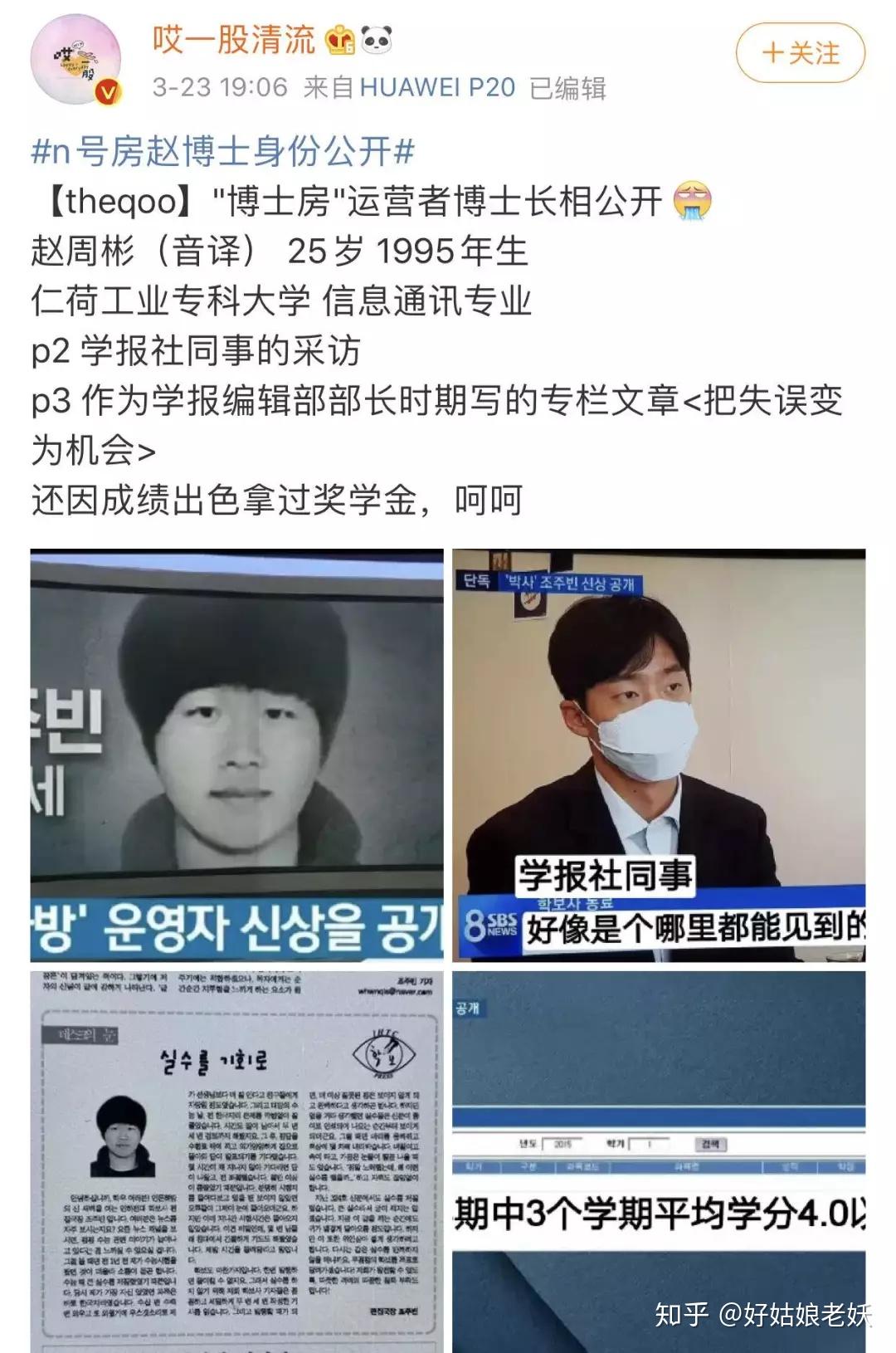 N号房”：26万人观看女童被xing虐，关我屁事。 - 知乎