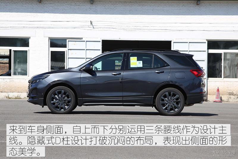 更运动的美式suv新款雪佛兰探界者售1699万元起